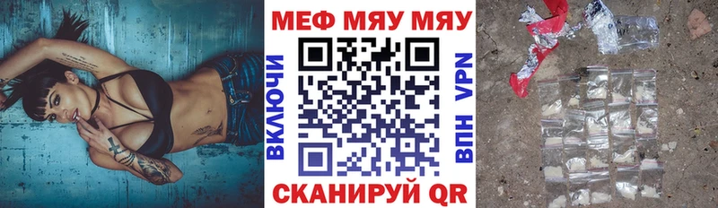 Наркошоп купить КОКАИН Альфа ПВП Каннабис Меф Острогожск