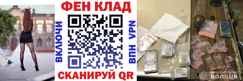 Амфетамин VHQ  Купить  Острогожск 