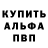 Кетамин VHQ Sasha Kirilov