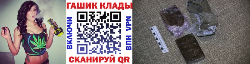 Купить  Острогожск  ГАШ гарик 