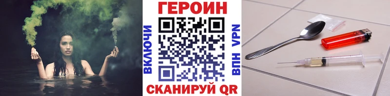 Героин гречка  Купить закладки  Острогожск 