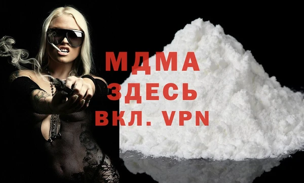 марихуана Киреевск