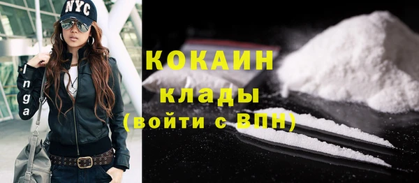 первитин Козловка