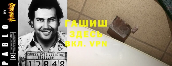 первитин Козловка