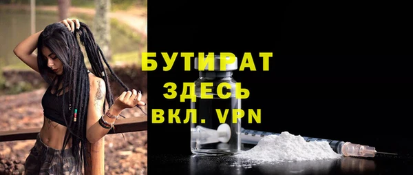 бошки Киренск