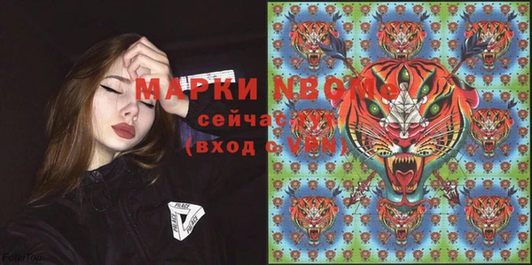 трава Кодинск