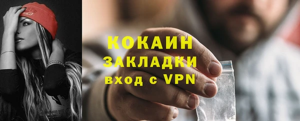 первитин Козловка