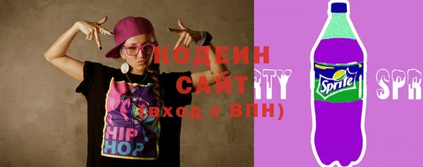 первитин Козловка