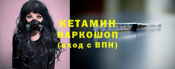 первитин Козловка