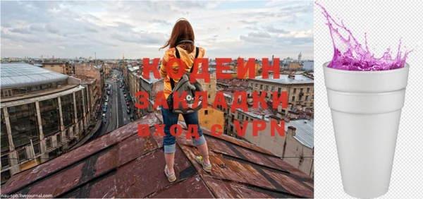 первитин Козловка