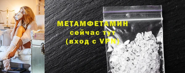первитин Козловка