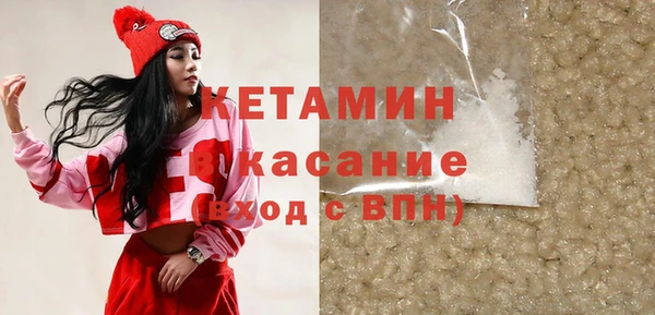 трава Кодинск