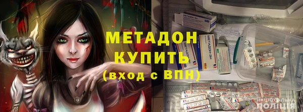 первитин Козловка