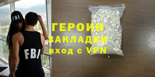 трава Кодинск