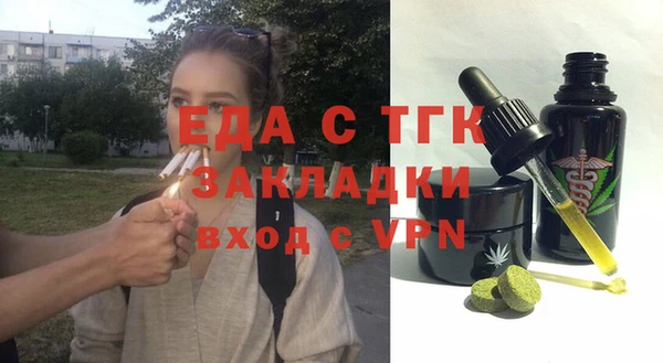 первитин Козловка
