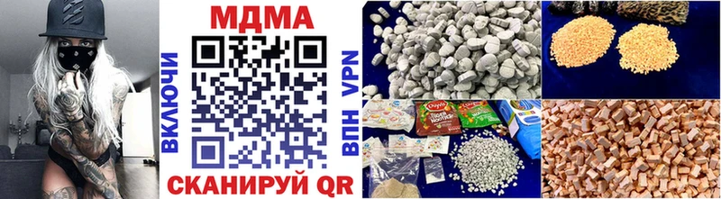 Купить  Острогожск  MDMA Molly 
