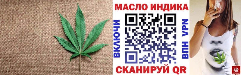 Купить где  Острогожск  Дистиллят ТГК гашишное масло 