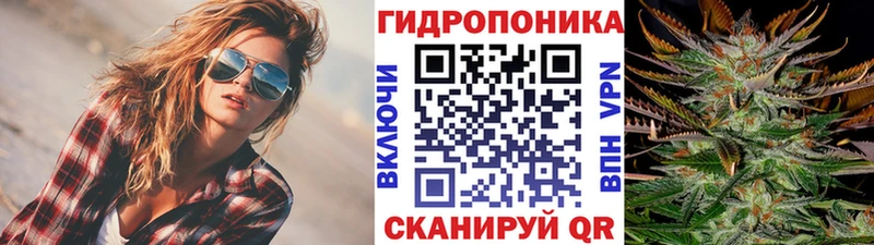 Марихуана гибрид  Купить закладки  Острогожск 